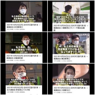 韓国人に謝って交友関係良くしようと思う