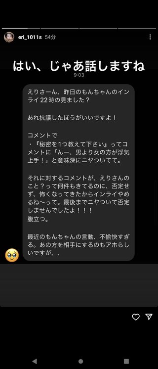 才賀紀左衛門ハイツ