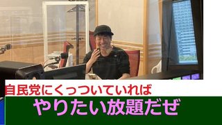 またTVが安倍晋三自民党に媚びてデマ「就職活動解禁　今年は売り手市場」