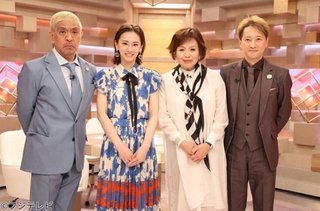 フジテレビ【まつもtoなかい】毎週日曜21時