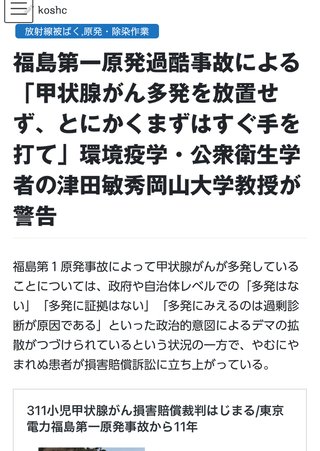 結果論だけどワクチン打たなくて良かった