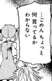 韓国人に謝って交友関係良くしようと思う