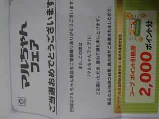 懸賞大スｷな人&#x{11:F9AF};&#x{11:F995};&#x{11:F8F6};&#x{11:F9E6};