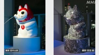 芦田愛菜　安倍自民党の消費税増税を正当化する広告に出演　しかも嘘まで