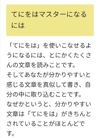 子供に病院旦那に任せた、しっかり説明して先生に聞かれたら答えるとか