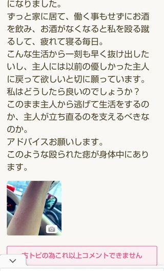 タイマン張りたい……