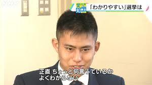 韓国人に謝って交友関係良くしようと思う