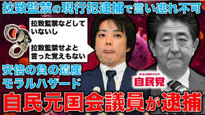 ネット右翼芸人「ほんこん」が「安倍さんはビルから撃たれた」とデマ
