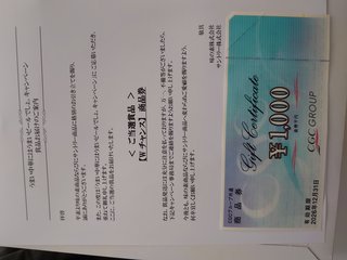 懸賞大スｷな人&#x{11:F9AF};&#x{11:F995};&#x{11:F8F6};&#x{11:F9E6};