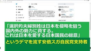 安倍自民党の手下がまた差別的デマ暴言　上念司が朝鮮学校を「OBが日本人拉致」「スパイ養成所」