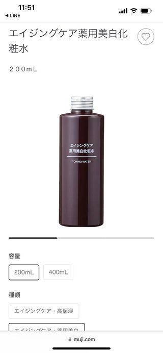 コスメはCANMAKE 化粧水は豆乳イソフラボン