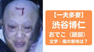 自宅で知人女性の4歳娘を手のひらで殴りケガさせたか…36歳の男逮捕　柏市