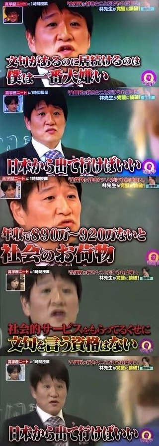 媚売り新聞がまた自民党に媚びて失敗した経済政策を無理やり成果にする