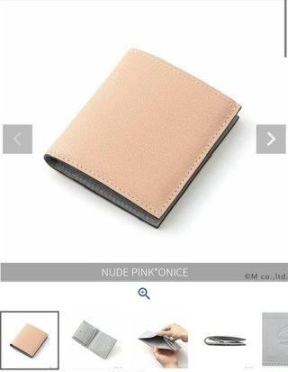 長財布から二つ折り財布へ変えたい