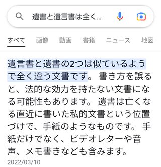 サレ妻みほ復讐劇　YouTube