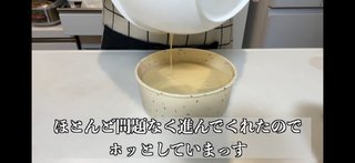 サレ妻みほ復讐劇　YouTube