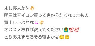 才賀紀左衛門ハイツ