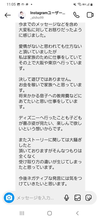 紫帆ちゃんねる