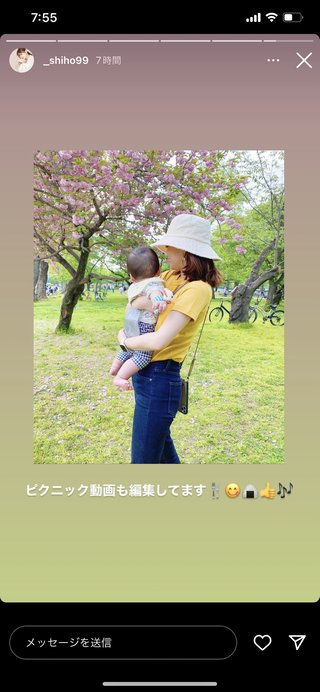 紫帆ちゃんねる