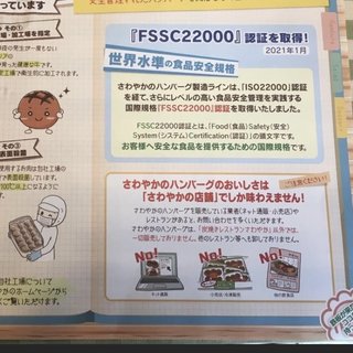 紫帆ちゃんねる