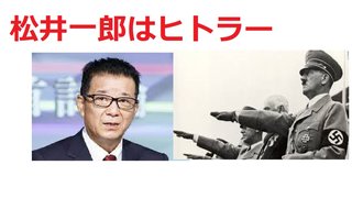 日経３万？また自民盗賊や日銀、年金機構による不正な株価つり上げ　維侵略も