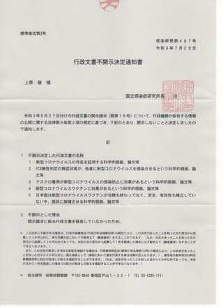 周りで風邪引く人ものすごく増えてる　学級閉鎖にもなってる