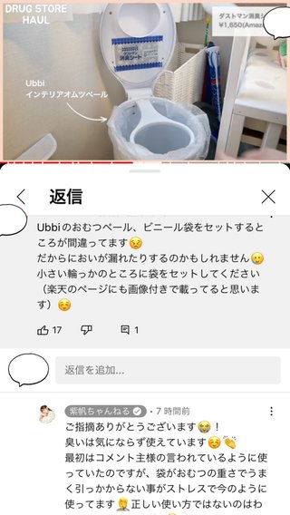 紫帆ちゃんねる