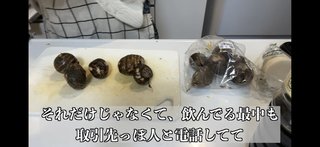 サレ妻みほ復讐劇　YouTube