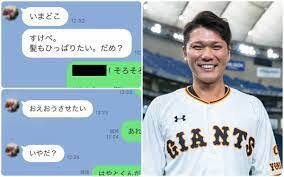 巨人・坂本が避妊具なしを強要しておいて「早くおろせ」報道ないのは読売・自民盗賊の圧力か
