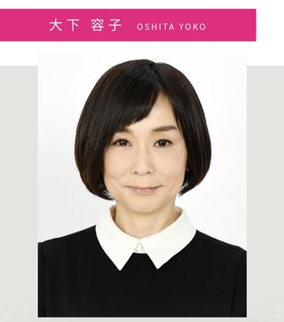 『推しといつまでも』MBS/TBS系