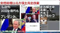 また安倍スガ傀儡自民党政権でLGBT差別