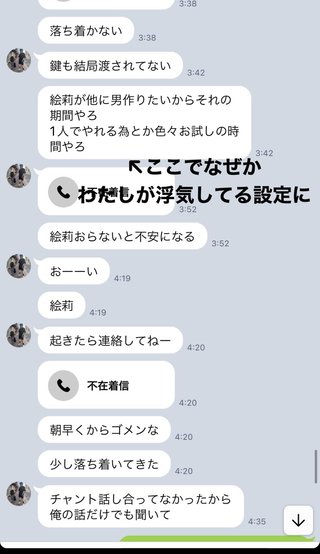 才賀紀左衛門ハイツ