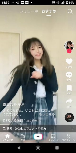 この掲示板にこの男の子より可愛い女性は居ない