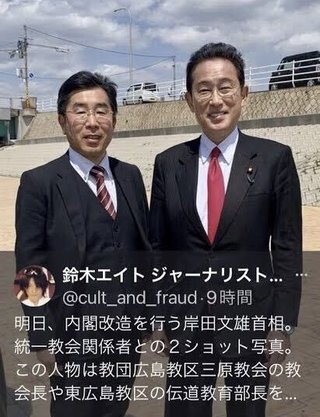 韓国人に謝って交友関係良くしようと思う