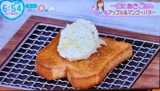 日テレ【ZIP！】月～金曜・前5：50～