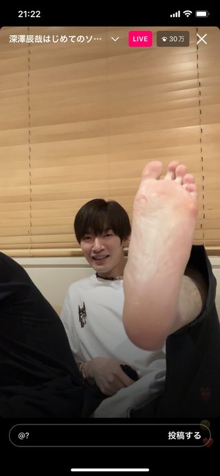 『SnowMan』リーダー・岩本照「未成年女子とラブホで飲酒」