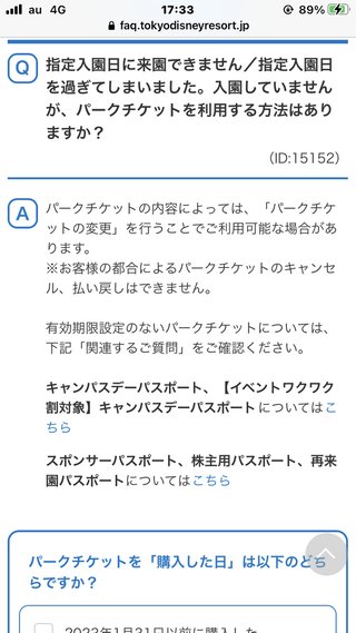 なんかどうでもいいこと聞かせてくれない？