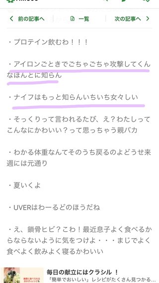 才賀紀左衛門ハイツ