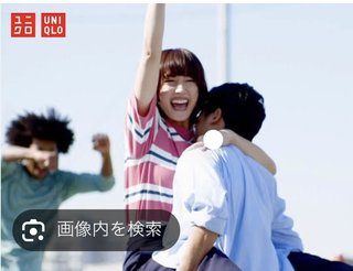 ユニクロの綾瀬はるかと内田篤人のCMさ同僚の設定？