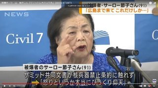 ジャニーズWEST中間淳太　統一教会と癒着の安倍の「国葬と統一教会は分けて考えろ」
