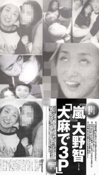 『SnowMan』リーダー・岩本照「未成年女子とラブホで飲酒」