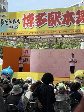 【福岡】【総合】