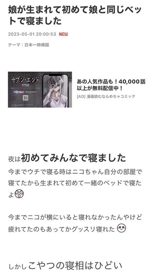 でっぱりんブログ