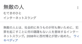 「人生がどうでもよくなった」27歳の女性が電車を止めて逮捕