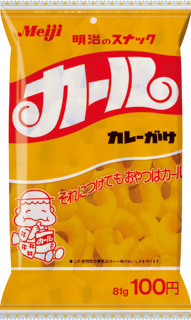 暑中お見舞い申し上げますー🎵