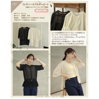 ぽっちゃりアラサーHina