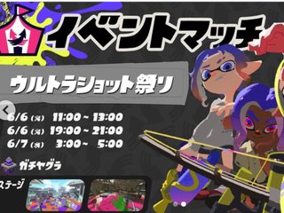 Gin  & Maya  theater