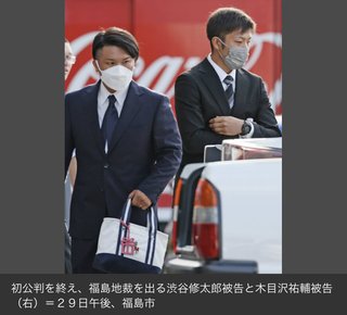 陸自女性に“わいせつ行為”初公判　「腰を振ったのは笑いをとるため」