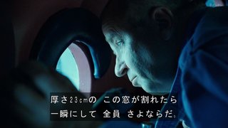 【フジテレビ系】映画「タイタニック」