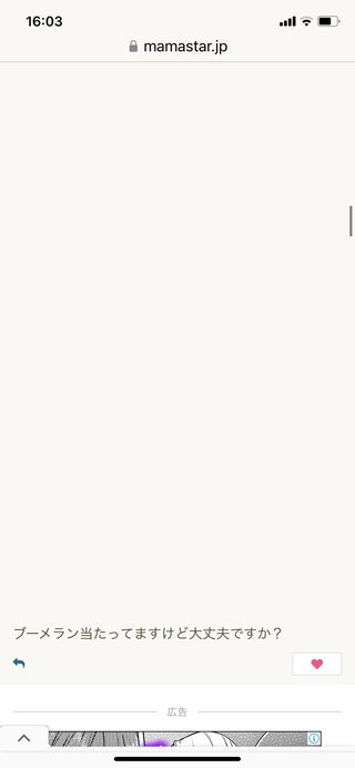 【アメブロ　たんぽぽ】雑談スレ